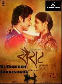 Sairat Zhal Ji (Special Mix) Dj Sourabh Sankeshwar